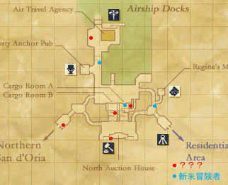 サンドリア港(修正版)