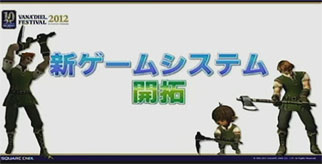 開拓その1