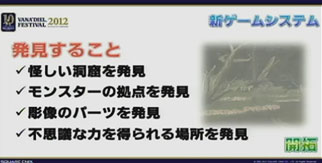 開拓その3
