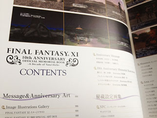 FINAL FANTASY XI 10th ANNIVERSARY OFFICIAL MEMORIAL BOOK - A Decade of Vana'diel