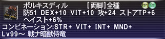 ポルキスディル
