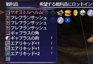 トヒル撃破