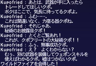コイン武器
