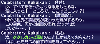 石化