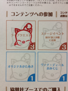 image-20120623133725.png