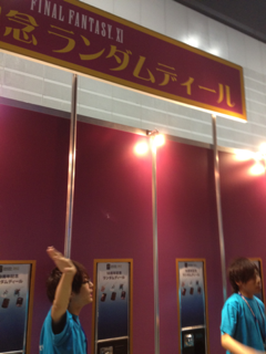 image-20120623161304.png