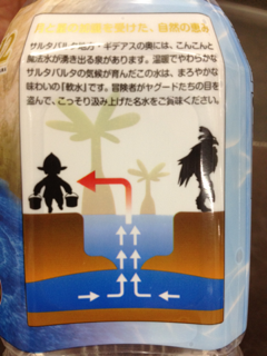 image-20120623164306.png
